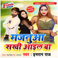 Thumbnail Image