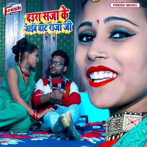 Daura Saja Ke Jaib Ghat Raja Ji album art