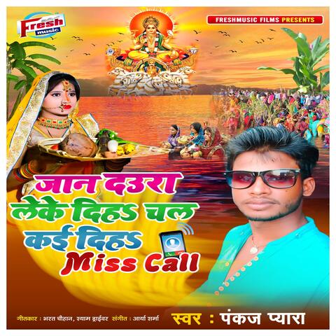 Jaan Daura Leke Diha Chal Kai Diha Miss Call album art