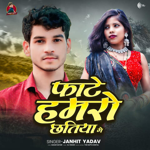 Fate Hamro Chhatiya Ge album art