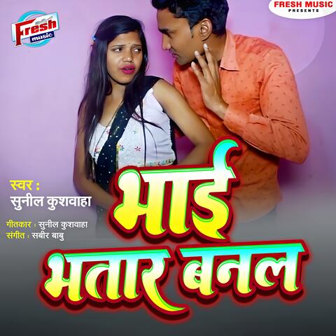 Bhai Bhatar Banal album art