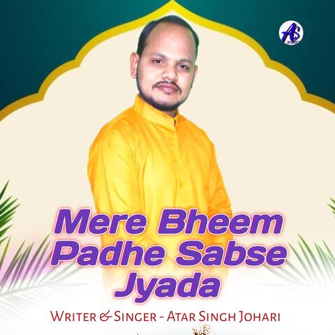 Mere Bheem Padhe Sabse Jyada album art