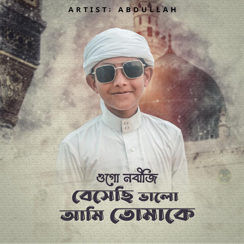 Ogo Nabiji Besechi Valo Ami Tomake album art