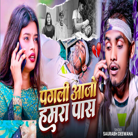 Pagali Ajo Hamra Pass album art