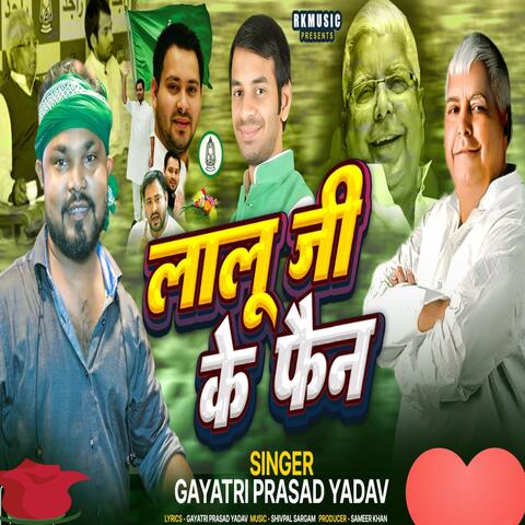 Lalu Ji Ke Fan album art