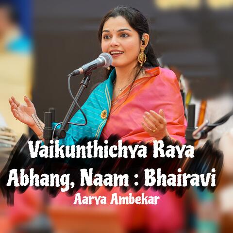 Vaikunthichya Raya album art