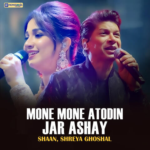 Mone Mone Atodin Jar Ashay album art