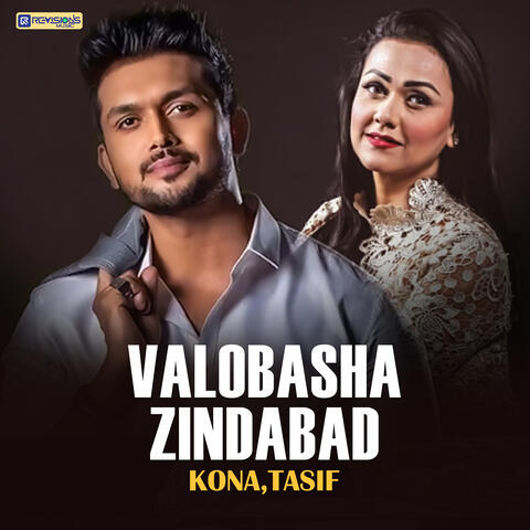 Valobasha Zindabad album art