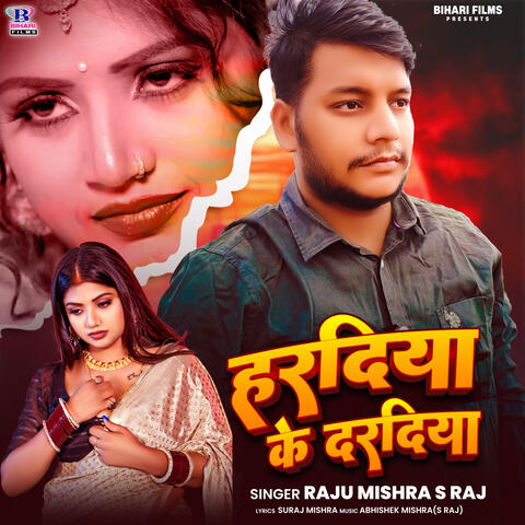Hardiya Ke Dardiya album art