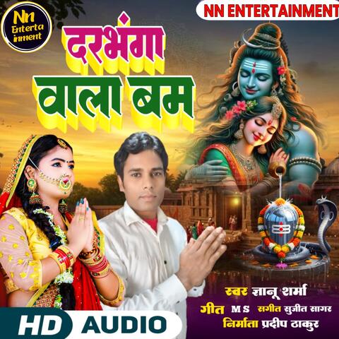 Darbhanga Wala Bam album art