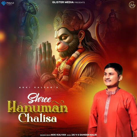 Shree Hanuman Chalisa album art