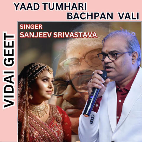 Vidai Geet - Yaad Tumhari Bachpan Vali album art