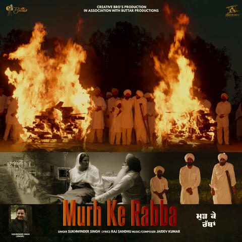 Murh Ke Rabba (From "Jaggo Aayi Aa") album art