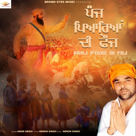 Panj Pyare Di Foj album art