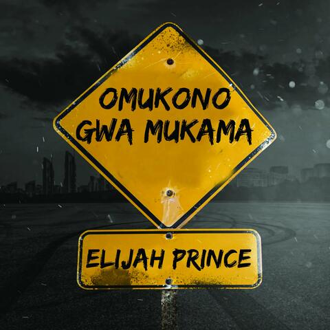 Omukono Gwa Mukama album art