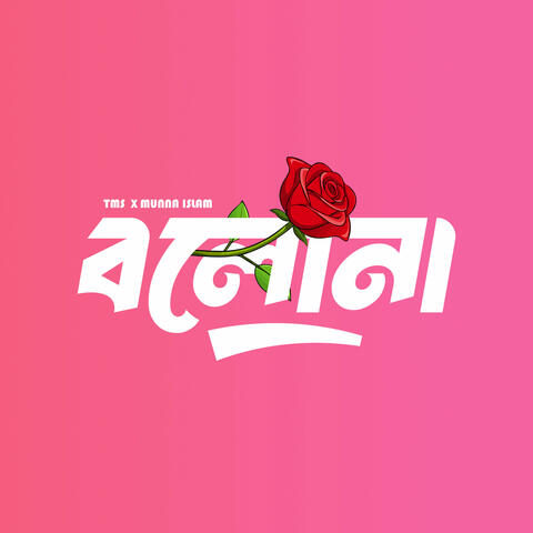 Bolona album art
