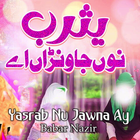 Yasrab Nu Jawna Ay album art