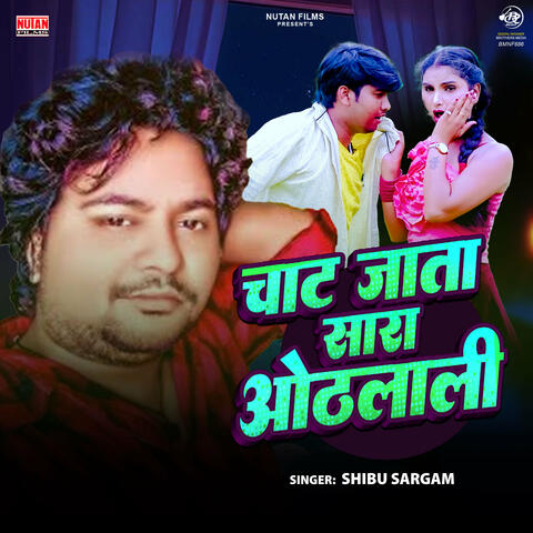 Chat Jata Sara Othlali album art