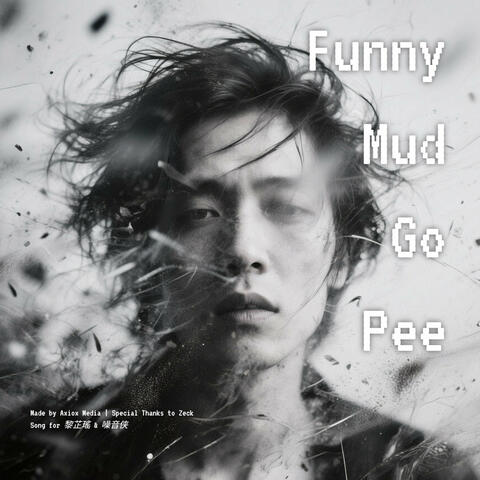 Funny Mud Go Pee album art