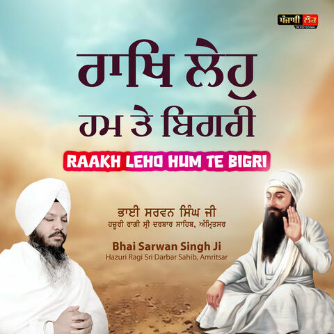 Raakh Leho Hum Te Bigri album art