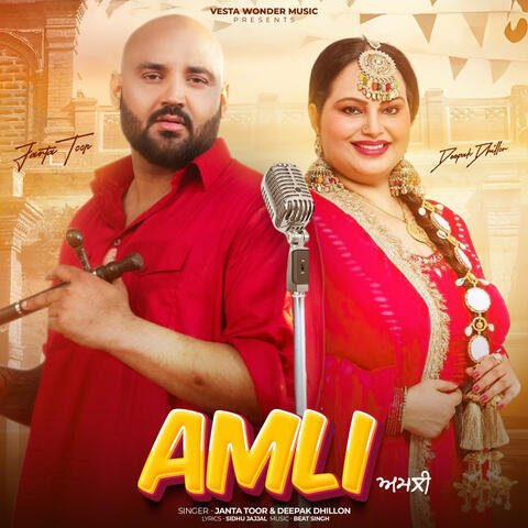 Amli album art