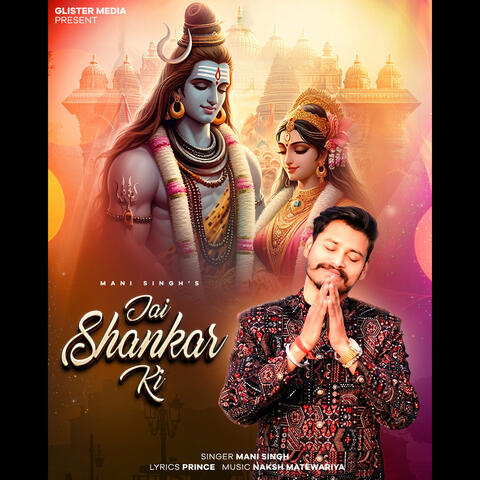 Jai Shankar Ki album art