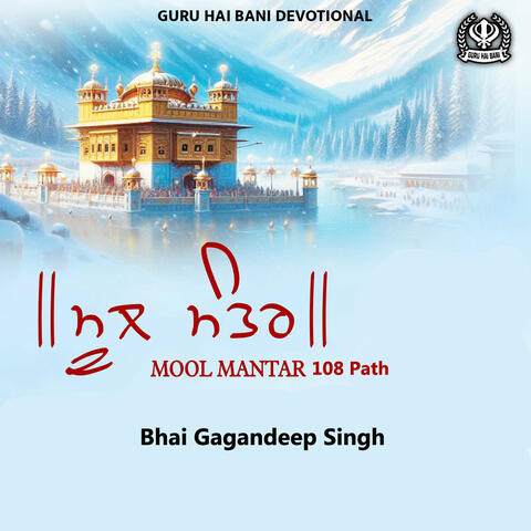 Mool Mantar 108 Path album art