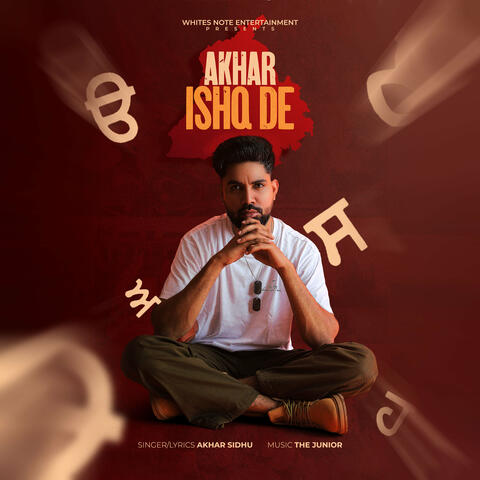 Akhar Ishq De album art