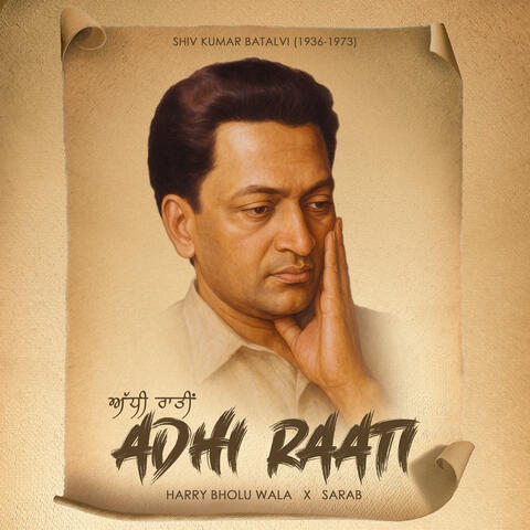 Adhi Raati album art