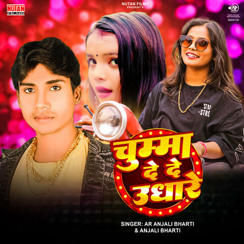 Chumma De Da Udhare album art