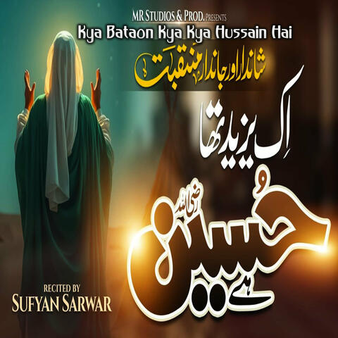 Kya Bataon Kya Kya Hussain Hai album art