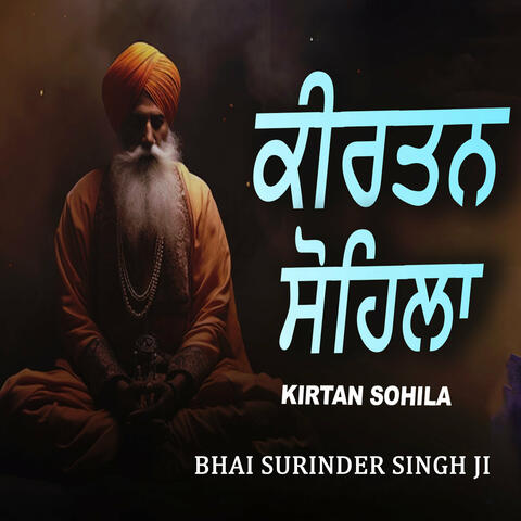 Kirtan Sohila album art