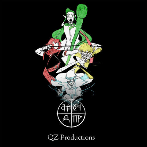 Ryan's Guitar album art