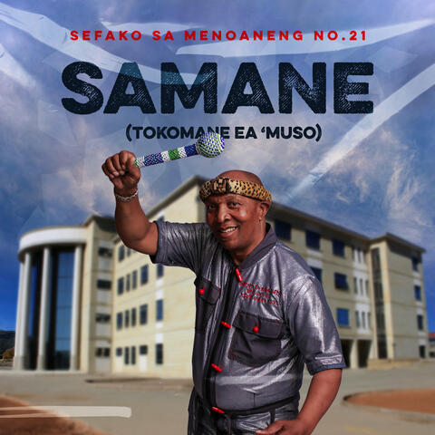 Samane No.21 (Tokomane Ea 'Muso) album art
