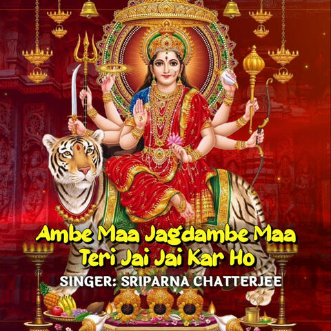Ambe Maa Jagdambe Maa album art