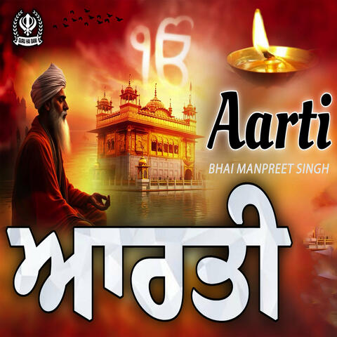 Aarti album art