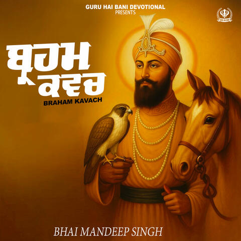 Braham Kavach album art