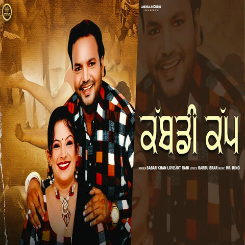 Kabaddi Cup album art