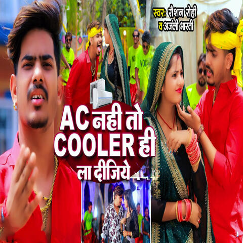 Ac Nahi to Coller Hi La Digiye album art