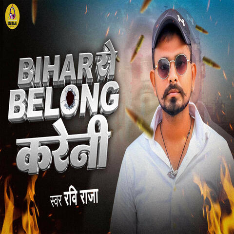 Bihar Se Belong Kareni album art