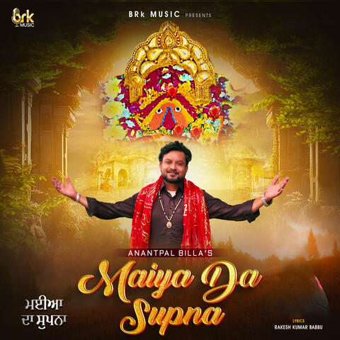 Maiya Da Supna album art
