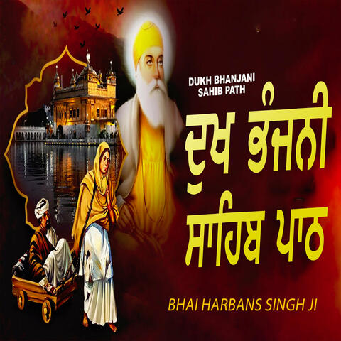 Dukh Bhanjani Sahib Path album art