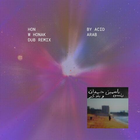 Hon w Honak هون album art