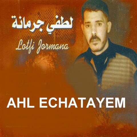 Ahl Echatayem album art