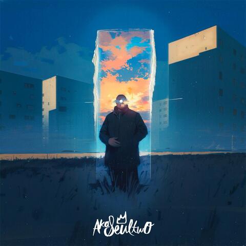 Entre-deux album art
