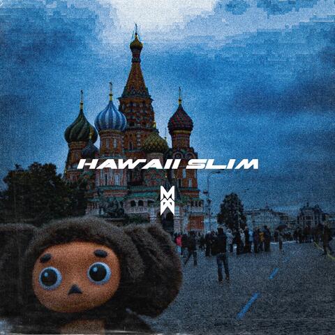 Priviet album art