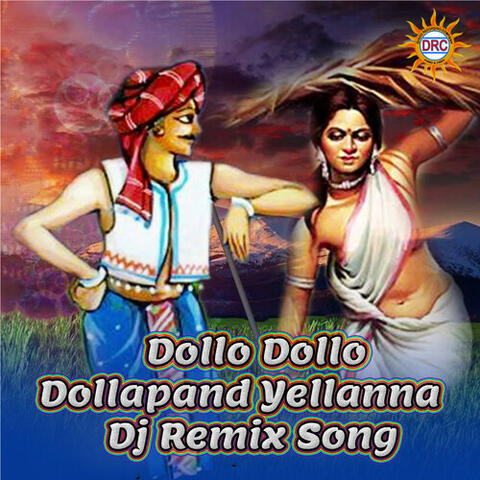 Dollo Dollo Dollapand Yellanna album art