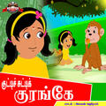 Thumbnail Image