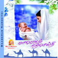 Thumbnail Image