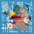 Thumbnail Image